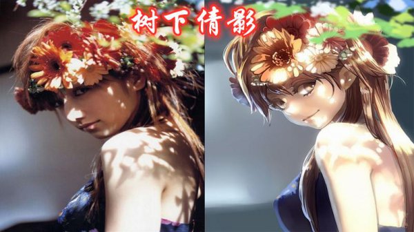 动漫二次元和三次元有什么区别