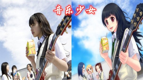 动漫二次元和三次元有什么区别