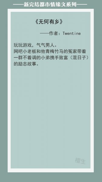 都市言情小说经典推荐