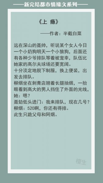 都市言情小说经典推荐