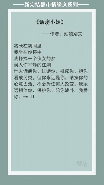 都市言情小说经典推荐