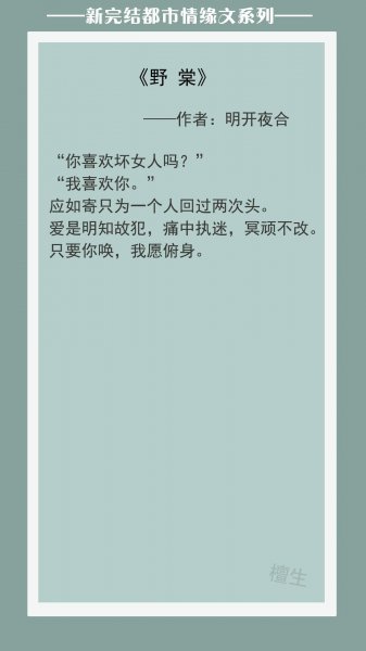 都市言情小说经典推荐