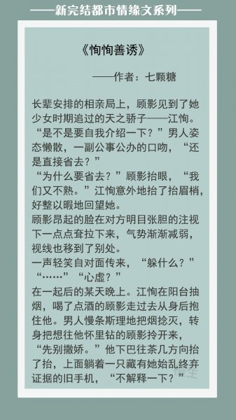 都市言情小说经典推荐