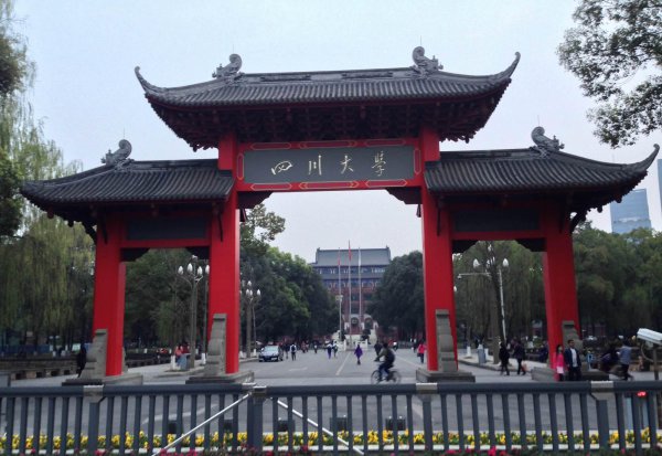 中国历史最悠久的大学