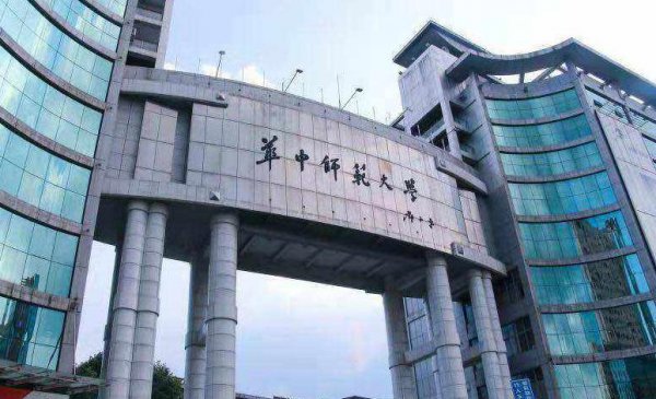 中国历史最悠久的大学