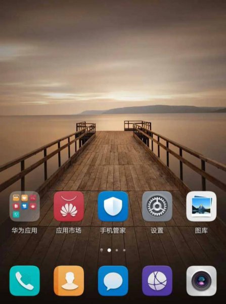 华为mate9配置参数图解