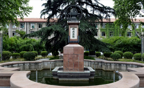 西安交通大学是211吗