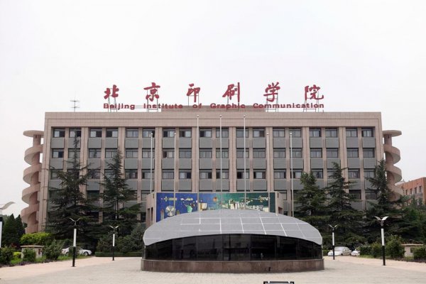 二本有哪些好学校