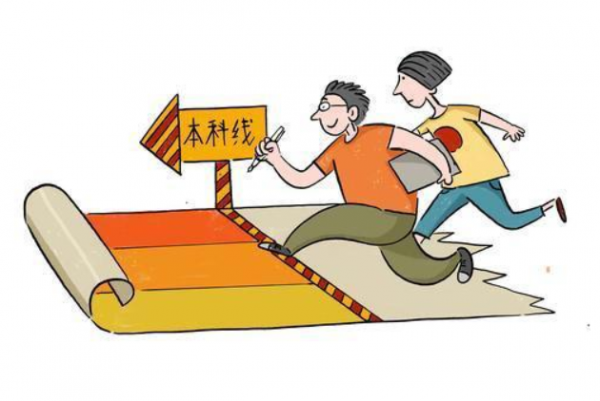 二本有哪些好学校