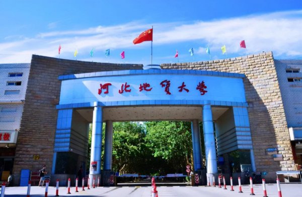 二本有哪些好学校