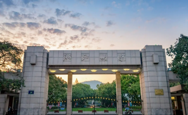 浙江大学怎么样