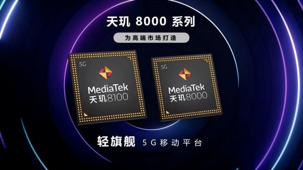 目前手机最好的处理器排行