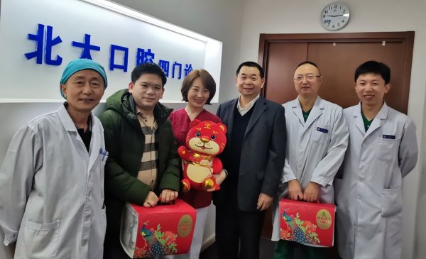 口腔医学专业大学排名