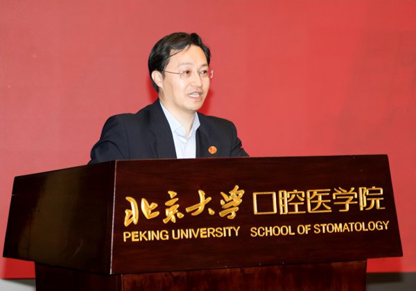 口腔医学专业大学排名