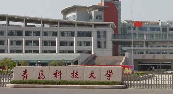 山东专升本最好的大学