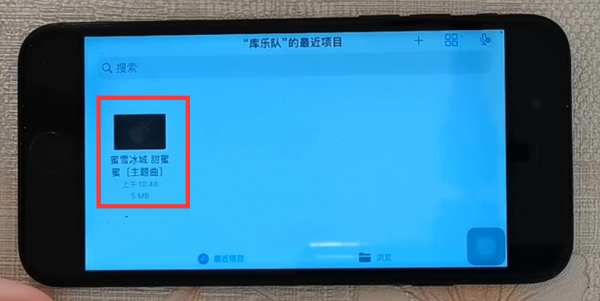 苹果手机电话铃声怎么设置歌曲