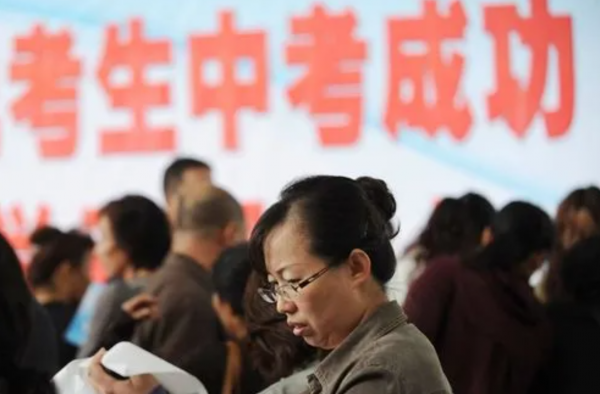 读完职业高中可以考大学吗