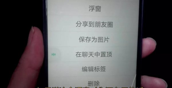 微信收藏空间不足怎么办