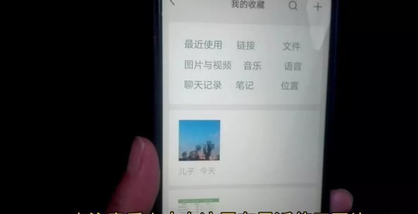 微信收藏空间不足怎么办
