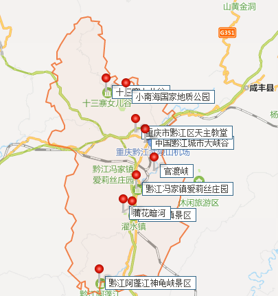 黔江旅游景点有哪些