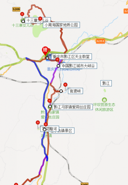 黔江旅游景点有哪些