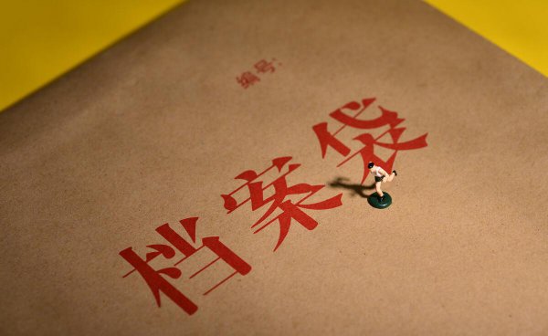 考研拟录取还会被刷吗