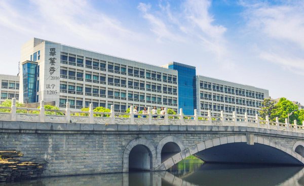 五财一贸指的是哪个学校