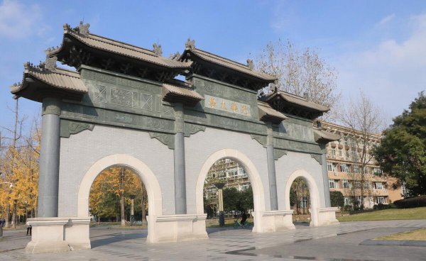 五财一贸指的是哪个学校