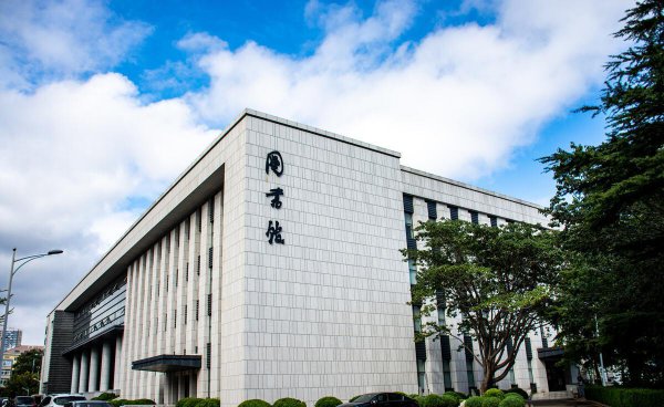 五财一贸指的是哪个学校