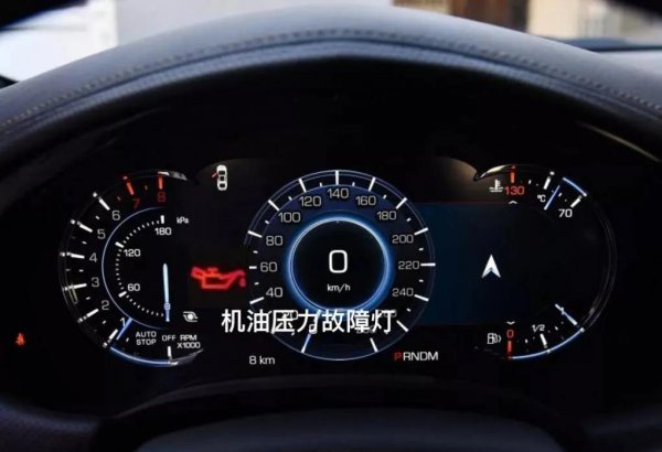 机油灯一时亮一时熄灭还能开吗