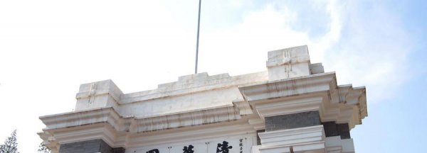 清华姚班是什么样的存在