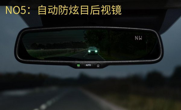 汽车上auto是什么开关