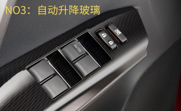 汽车上auto是什么开关