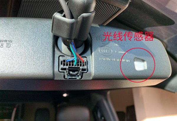 汽车上auto是什么开关