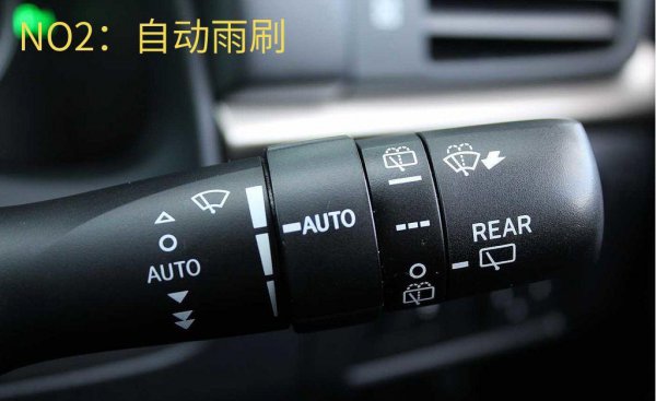 汽车上auto是什么开关