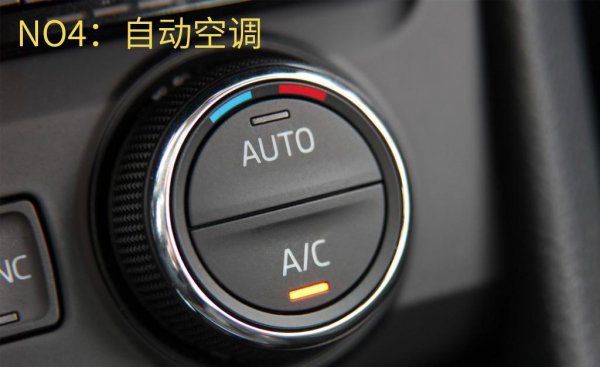 汽车上auto是什么开关