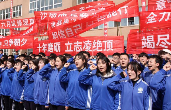 高考最后100天如何冲刺