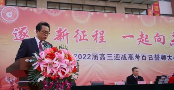 高考最后100天如何冲刺