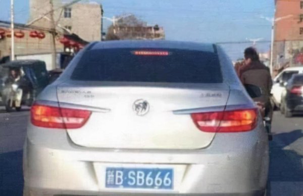 车牌号最佳字母和数字