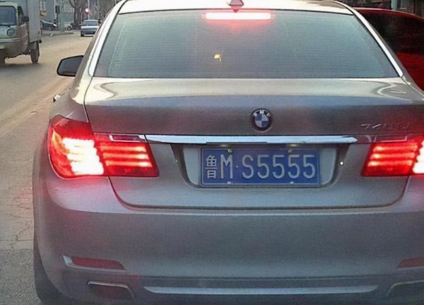 车牌号最佳字母和数字