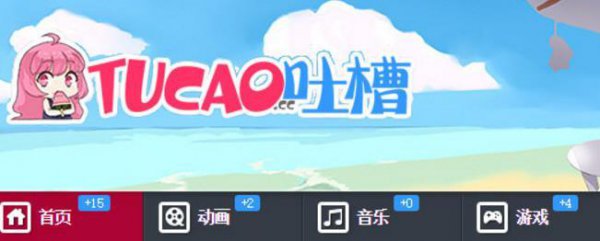 除了b站还有哪些站看动画