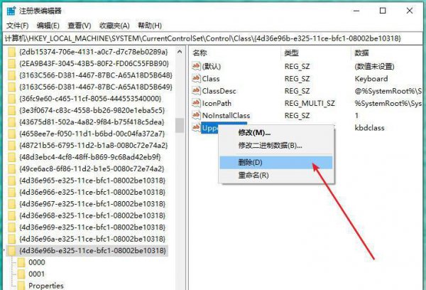 台式电脑键盘失灵一键修复