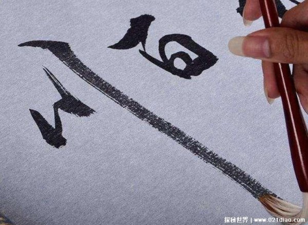 极罕见的生僻字拼音