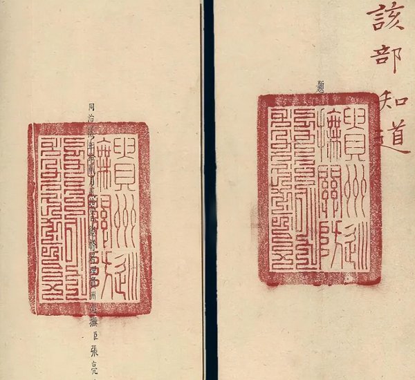 印信在古代中是什么意思