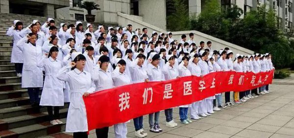 中国最好的十大职业排名