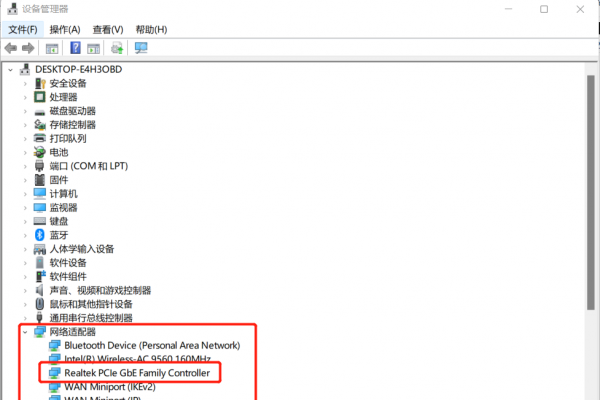 有网但是电脑连不上网怎么办