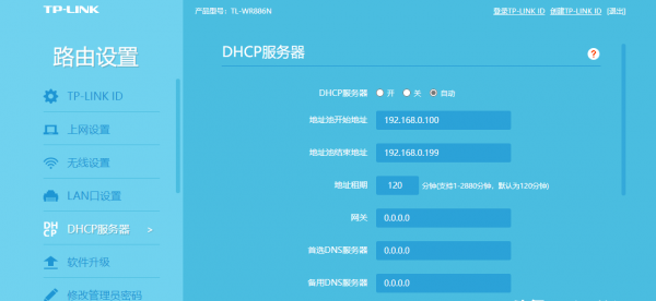 有网但是电脑连不上网怎么办