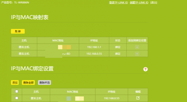 有网但是电脑连不上网怎么办