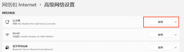 有网但是电脑连不上网怎么办