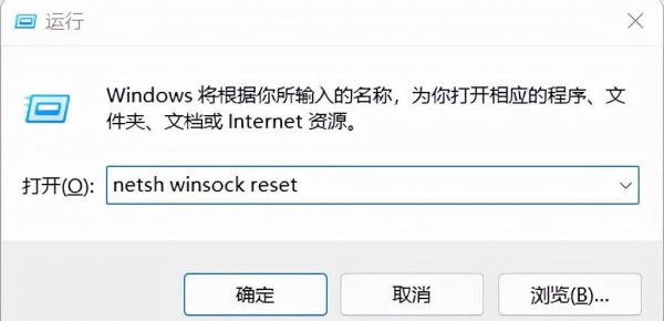 有网但是电脑连不上网怎么办